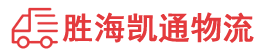 潮州到江岸区物流公司